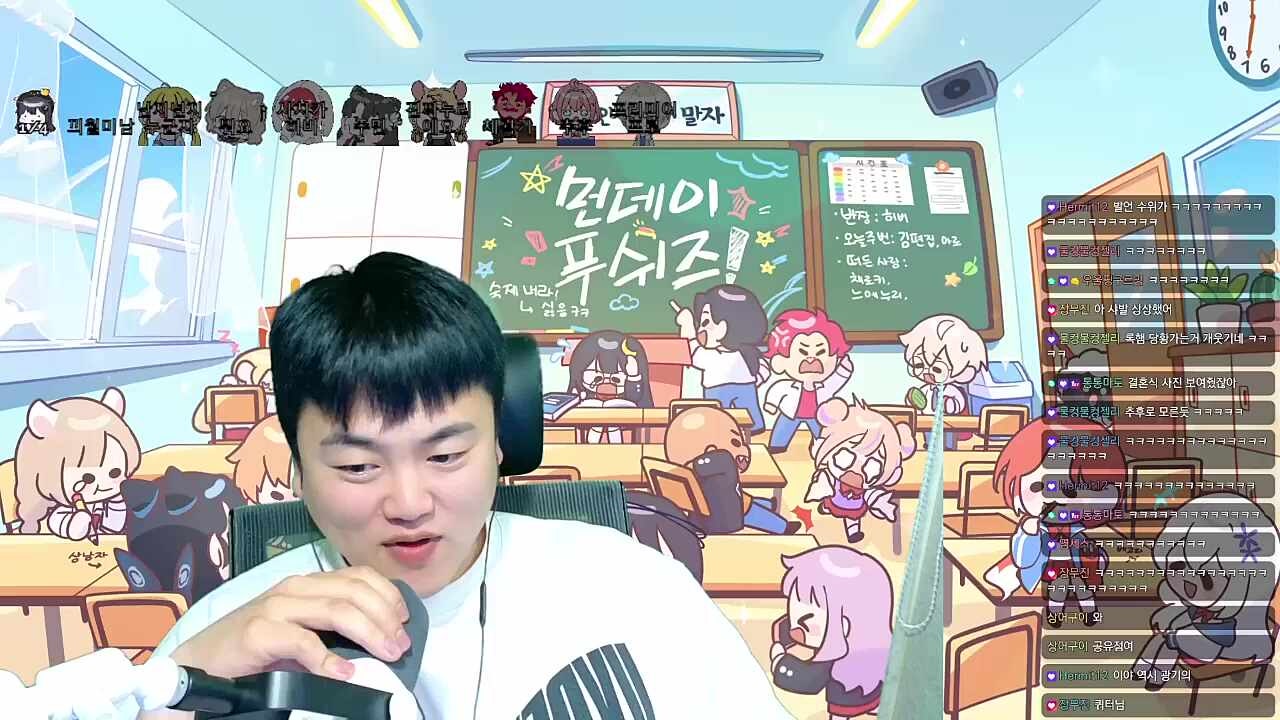 Van → 1/4 → 쿼터... 쿼터님한테 기빨림