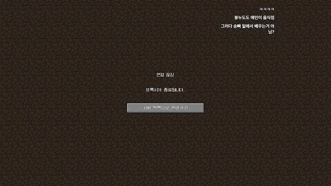 이거 누르면 진짜 끝나는거 같아요.