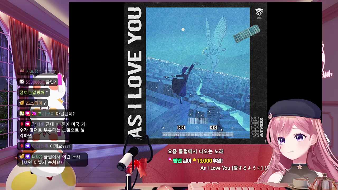 춤추는 찹이