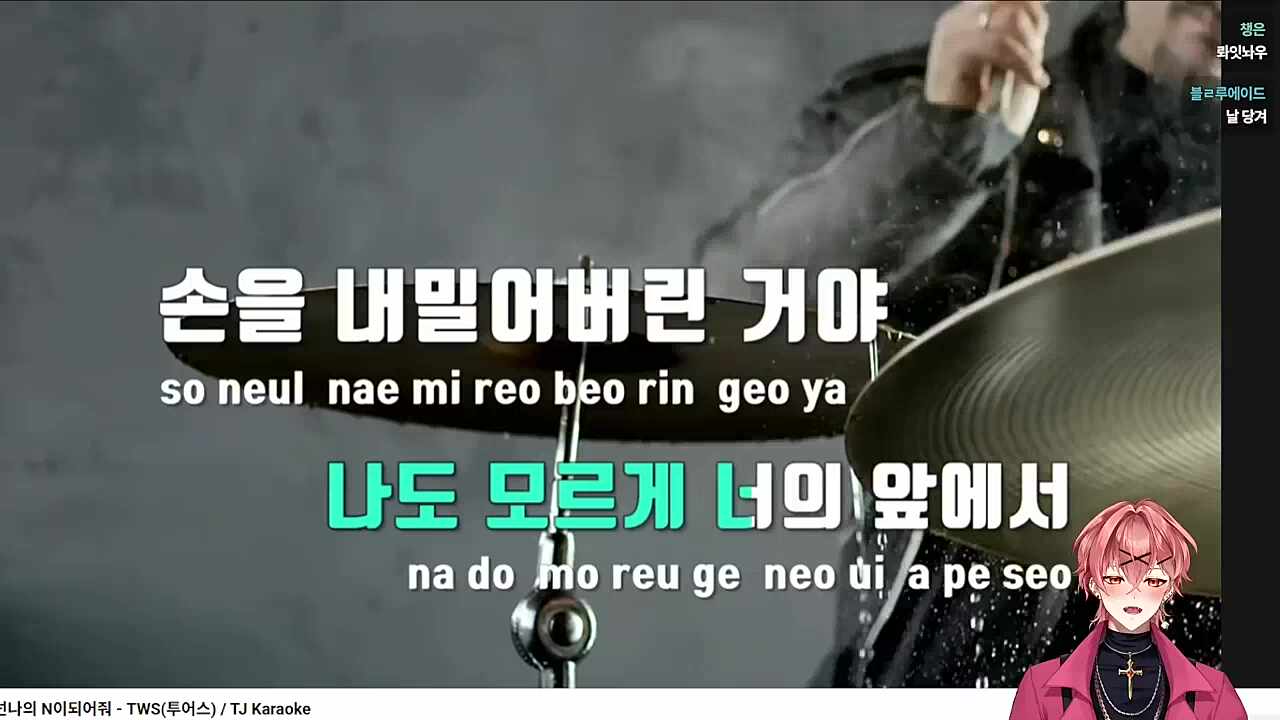네?