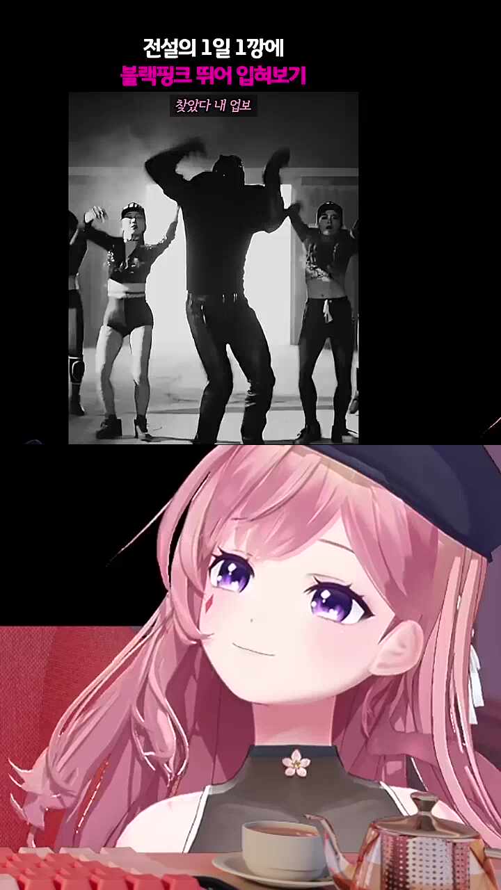 뛰어