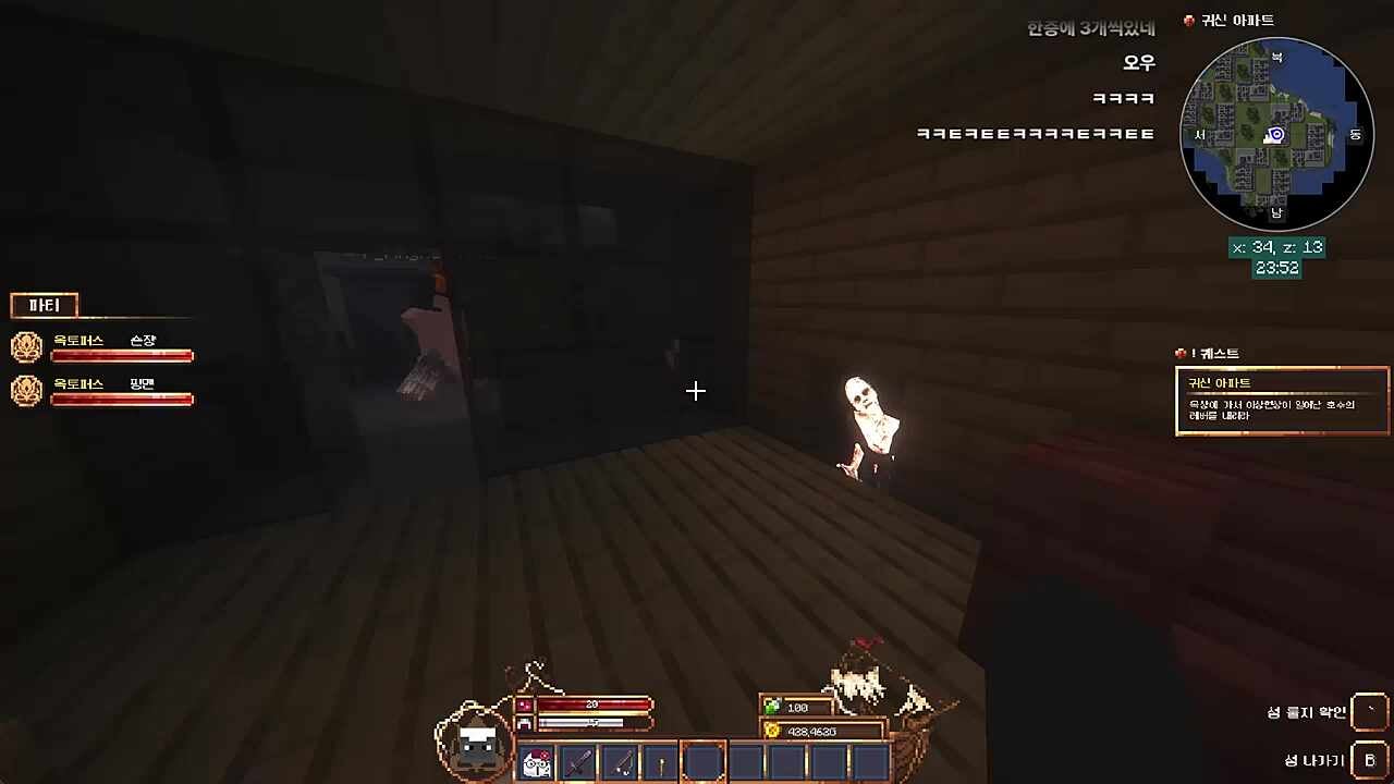 에겐핑(4)