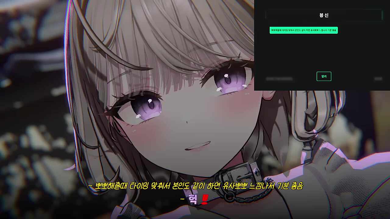 유사뽀뽀