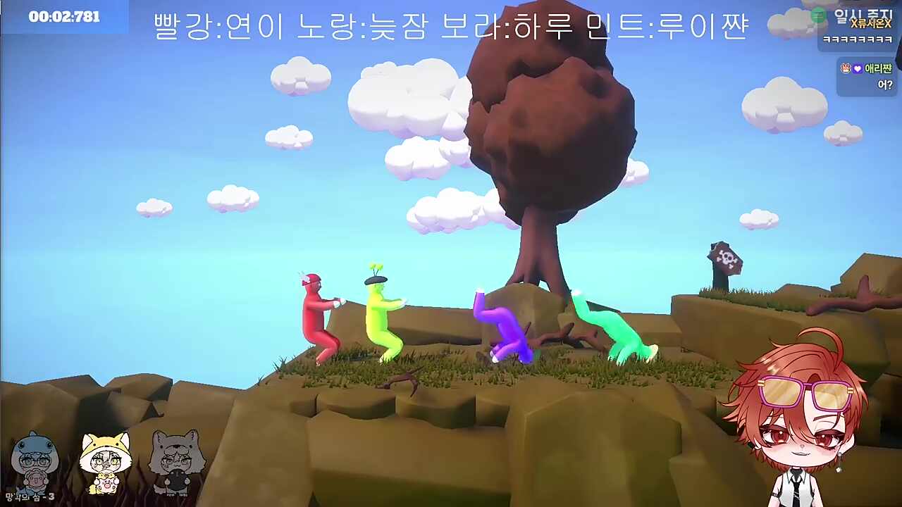 편한 형들 머리