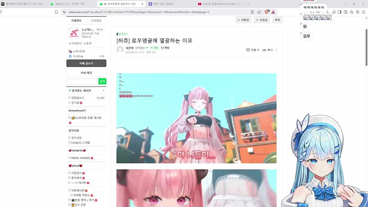 같은앵글 다른 반응