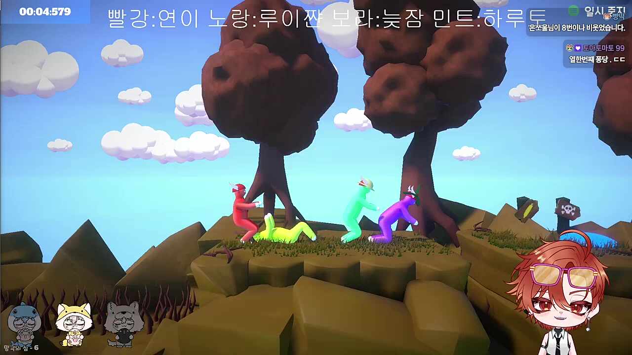 위험해!!! 내가..