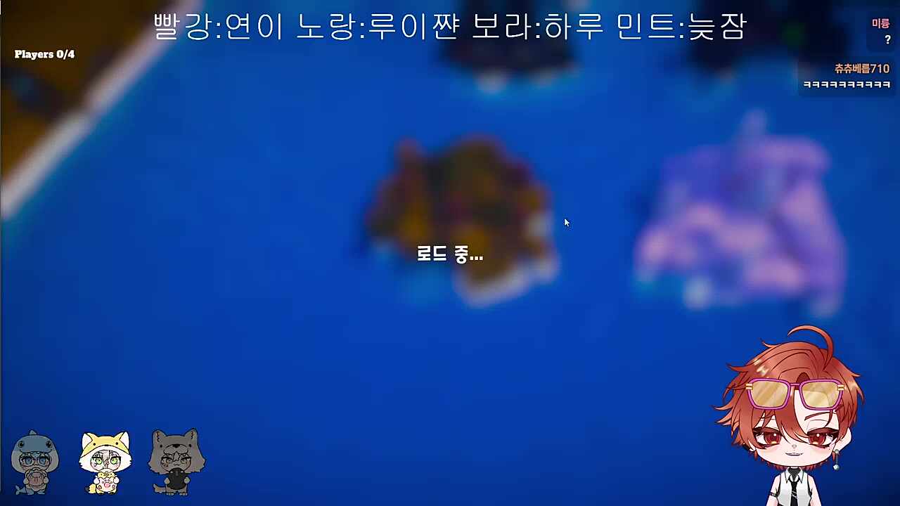 누가 가져왔다고?