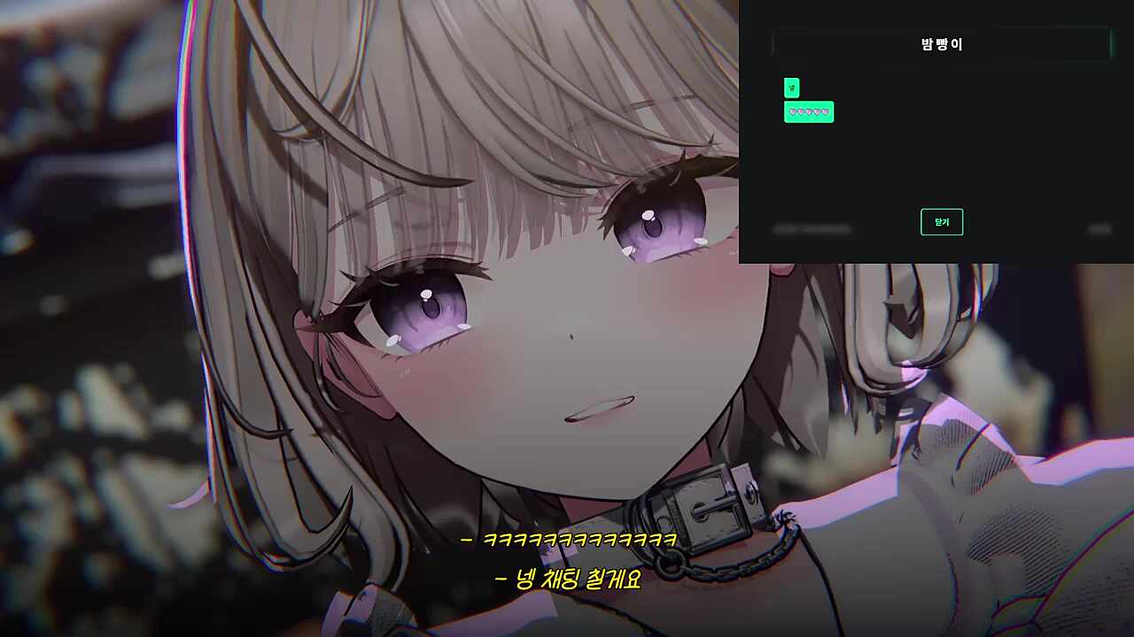 채팅 1800개가 넘으면 개쳐 찐한 뽀뽀!
