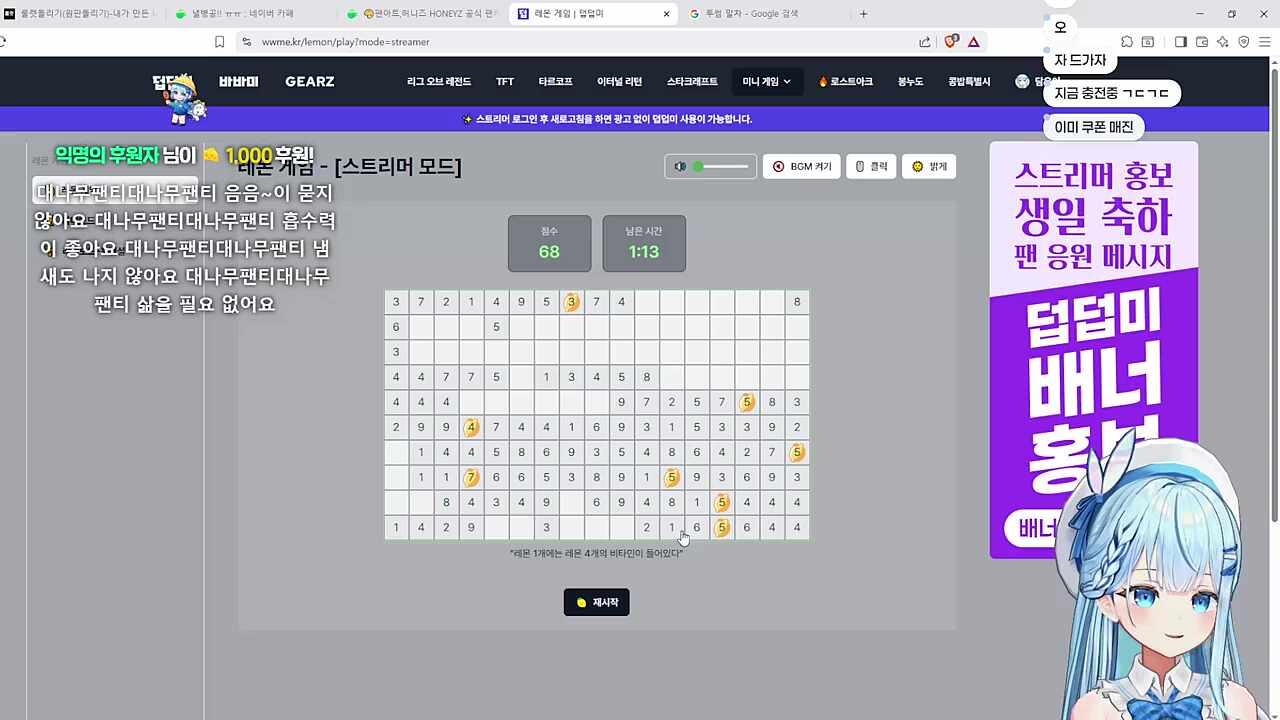 대나무팬티