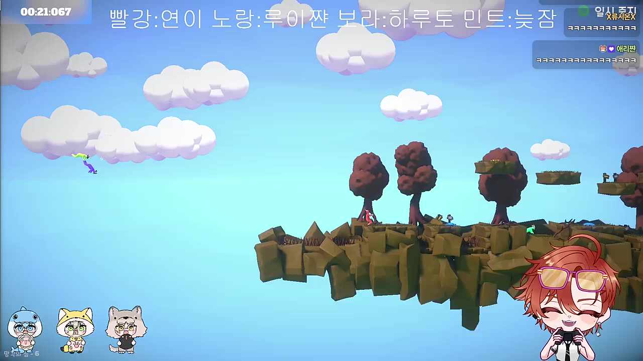 날았다
