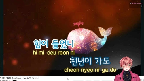 하루토 이 밤에 노래한다 (목아픔 주의)