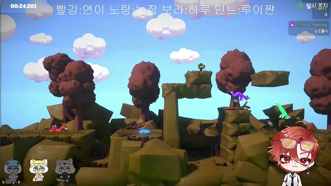 미사일 하루