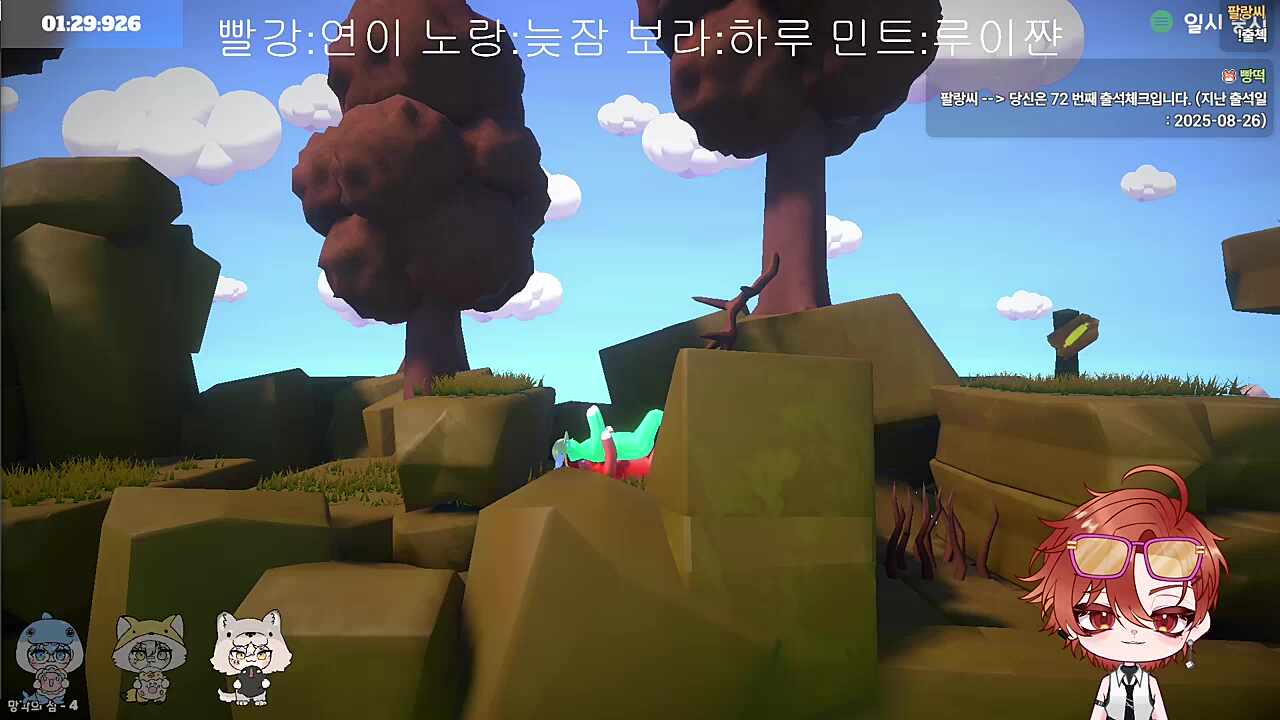둘이 좋아?