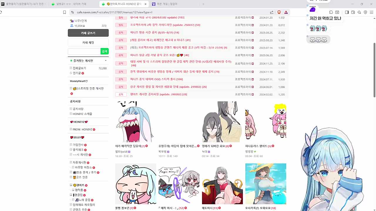 매력적인 건치