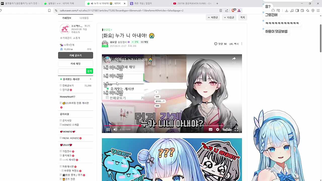 돈 톡식!