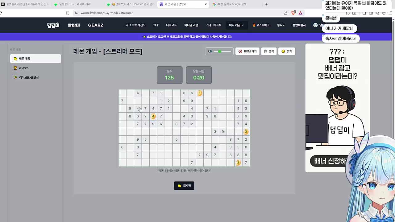 거북이신음