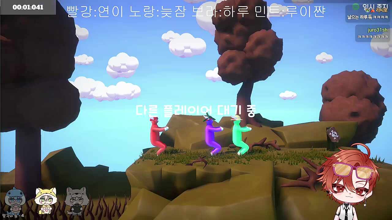 나 아님
