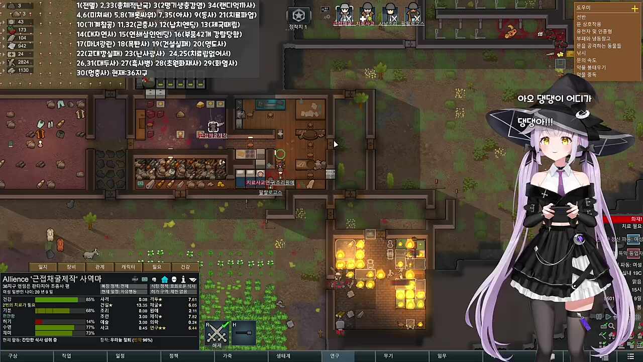 오늘도 지구는 떠난다