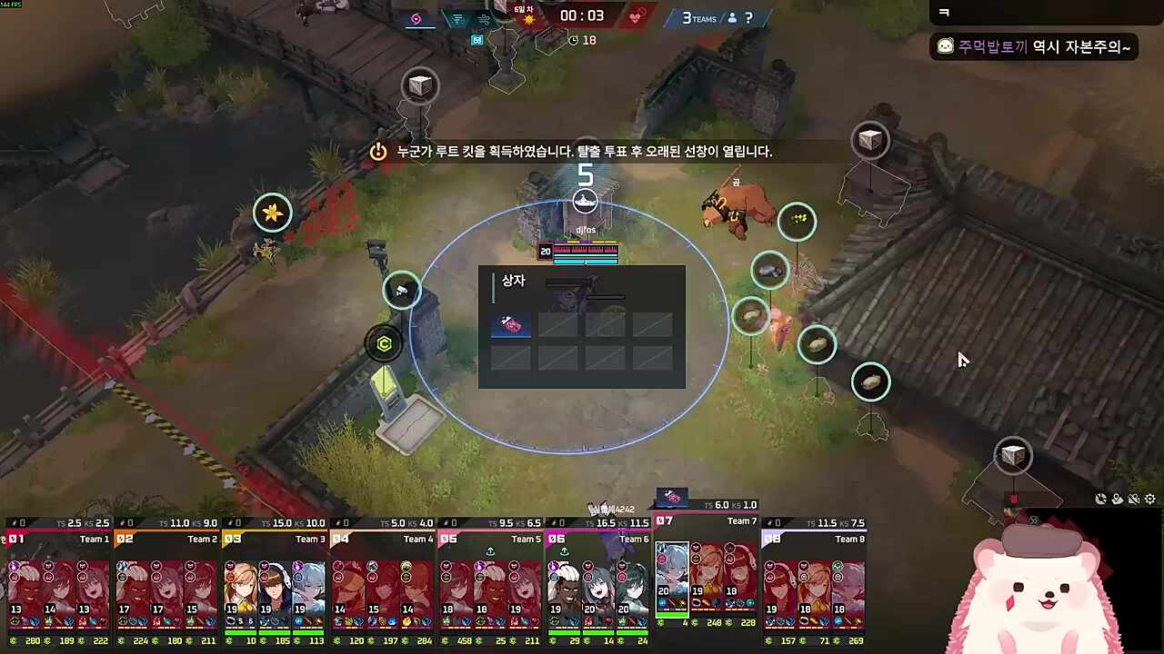 얀이 너무 잘했다