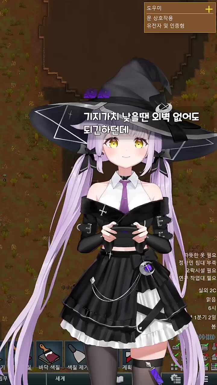 끠시렁끠시렁