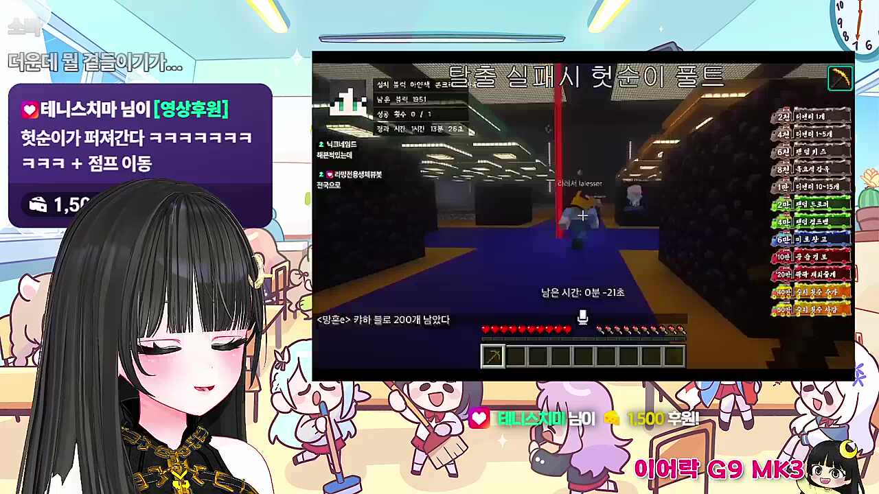 헛순이 전파 영상 반응 ㅋㅋㅋㅋㅋㅋㅋㅋ
