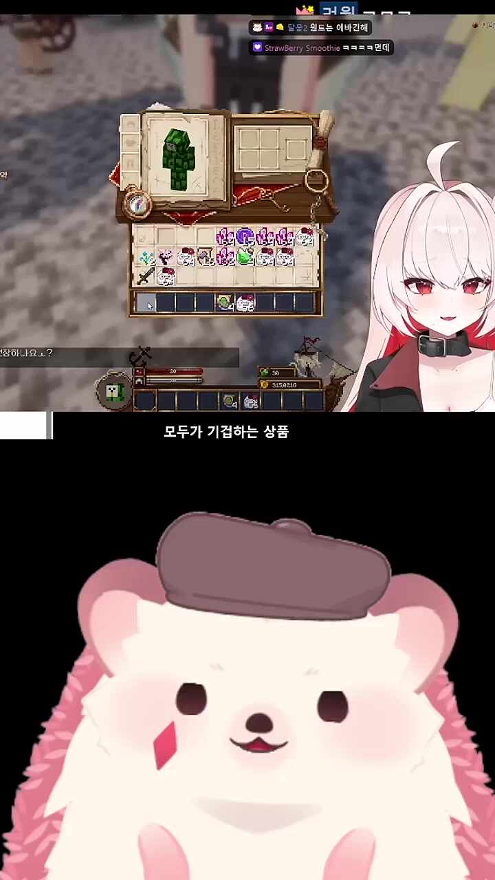 좋은?거
