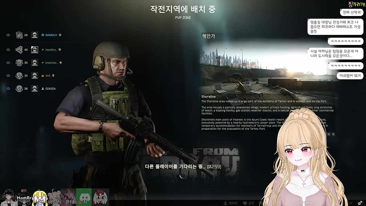 ㅌ ㅌ 여 ㅁ 세~?