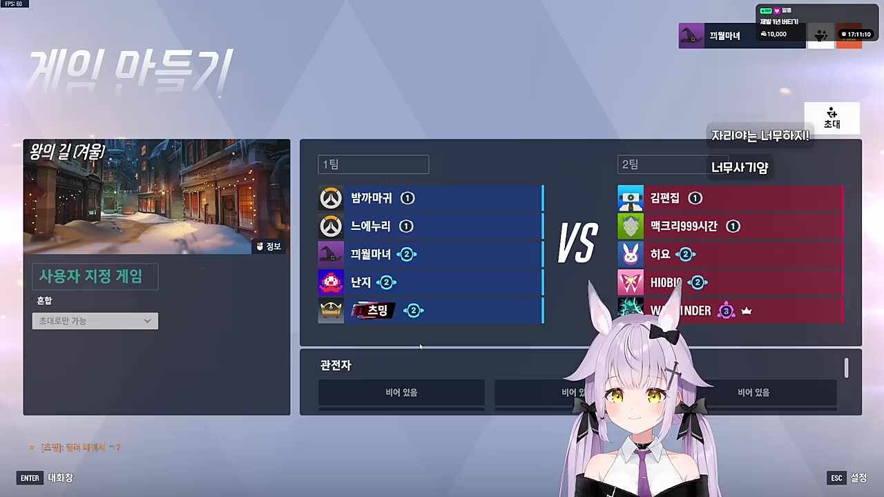 마녀가 힐러를 개잘해