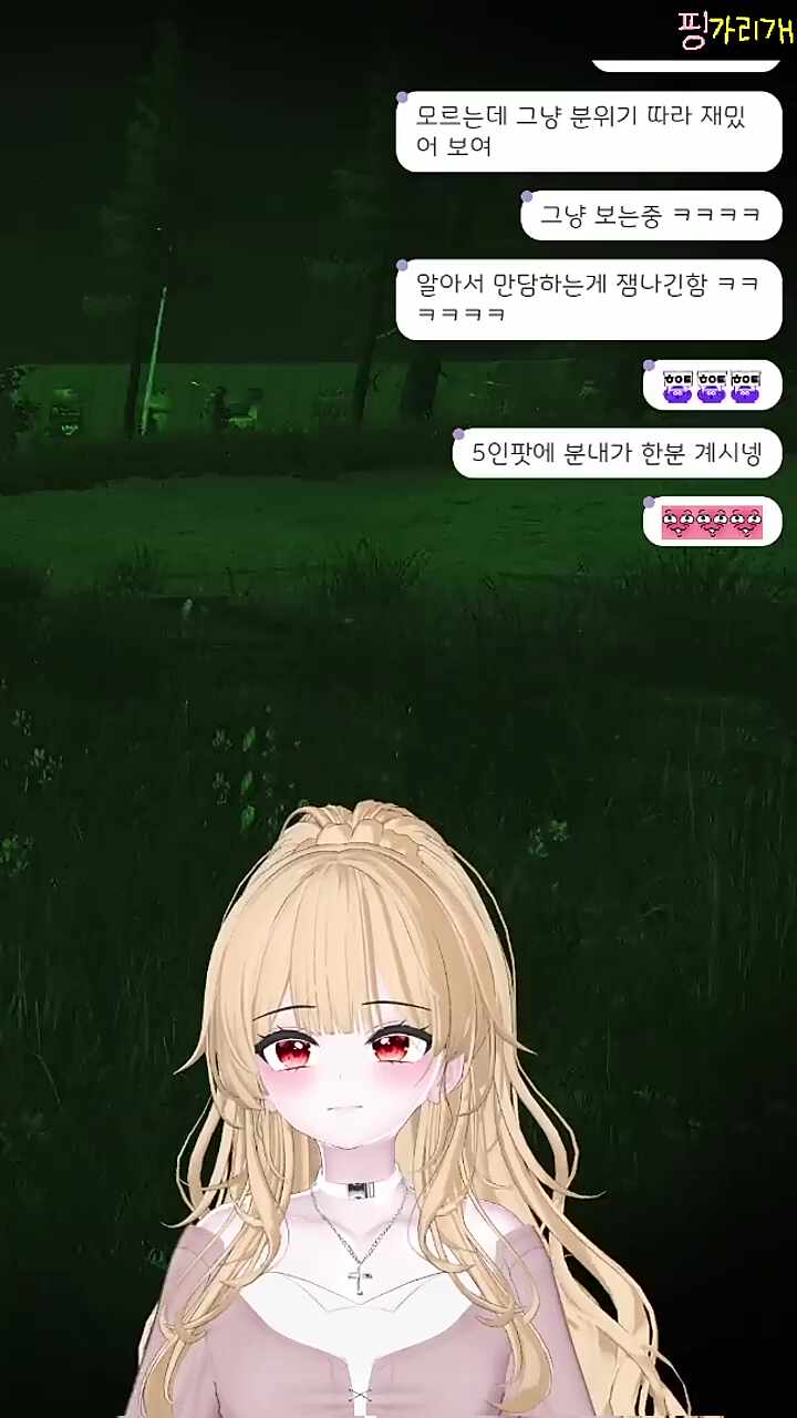 맞짱깔래?