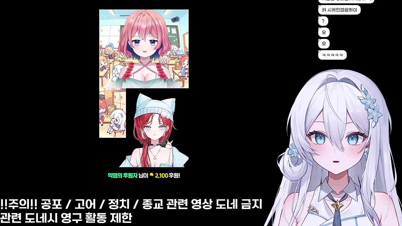 아로 0추8찌 반응