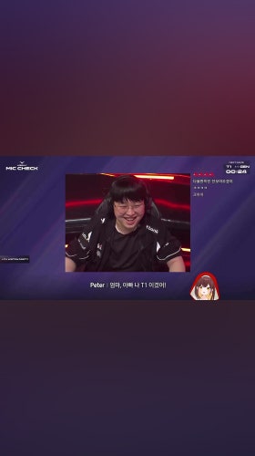 엄마 아빠 나 티원 이겼어!