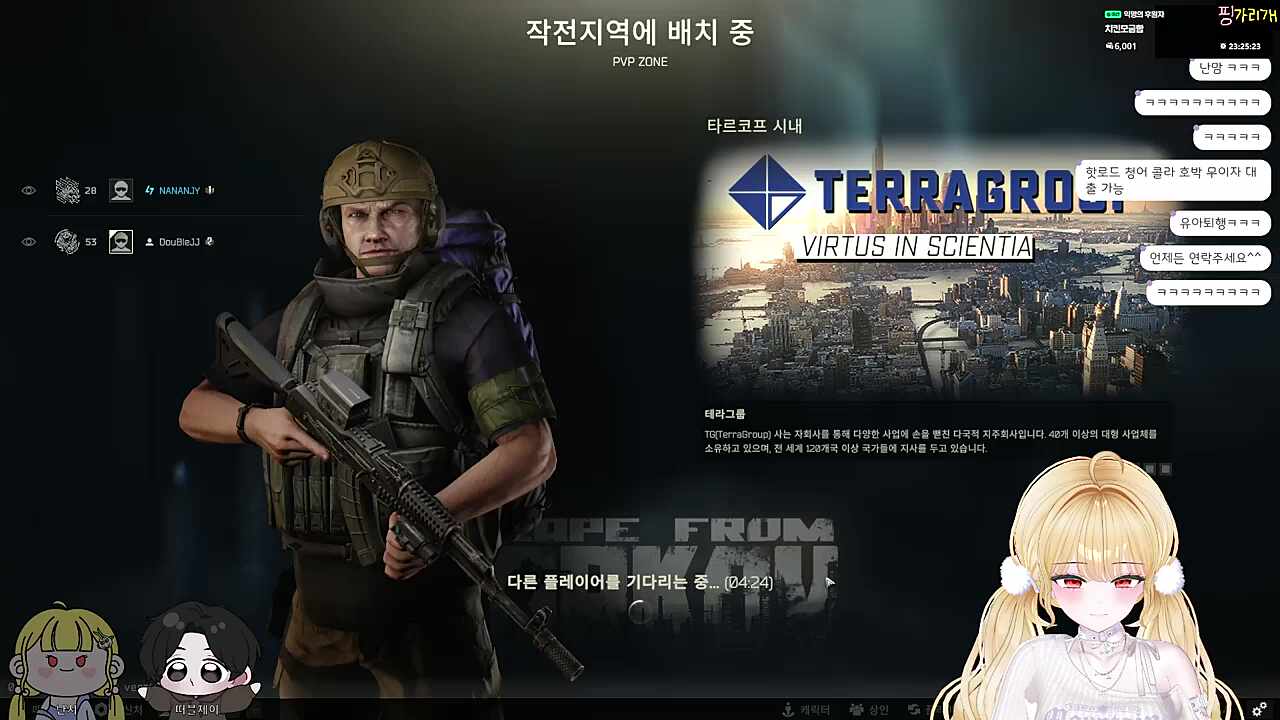 숙녀다 헤헤헤헤