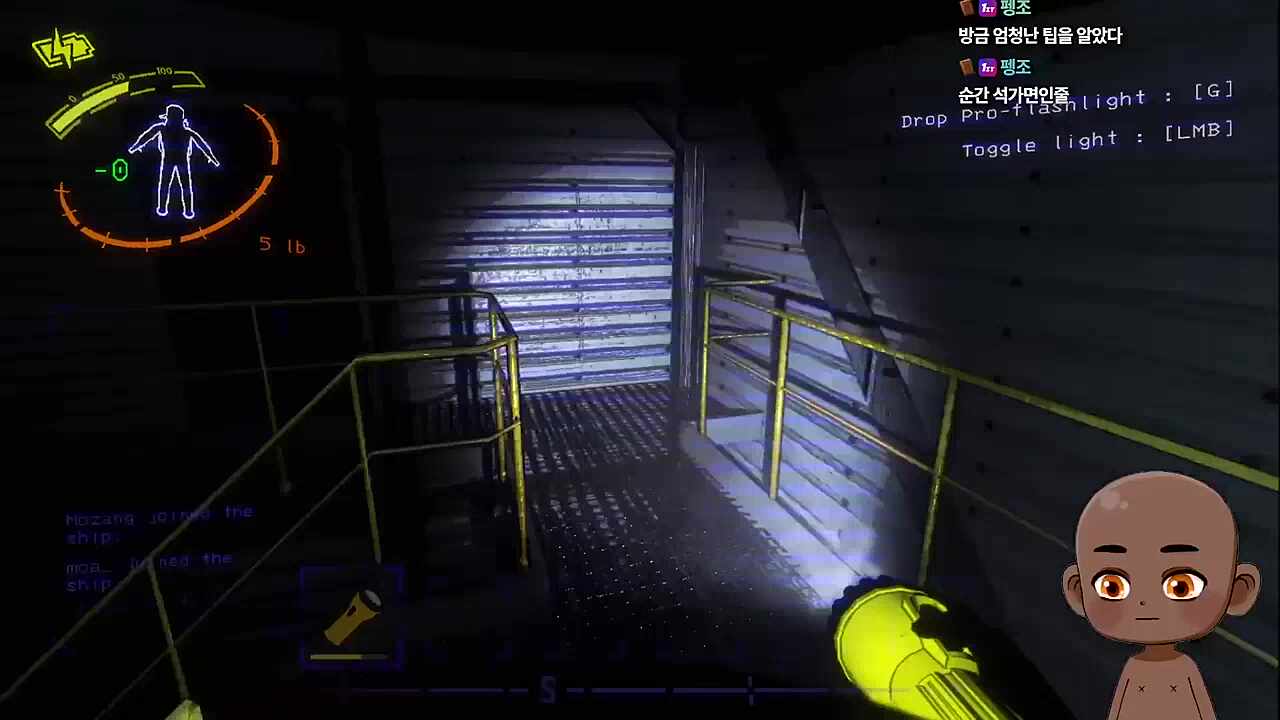 미믹
