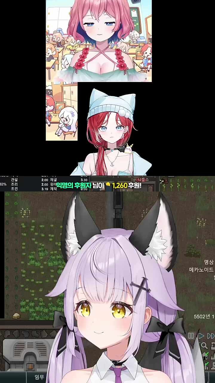0추8찌에 반응하는 마녀씨