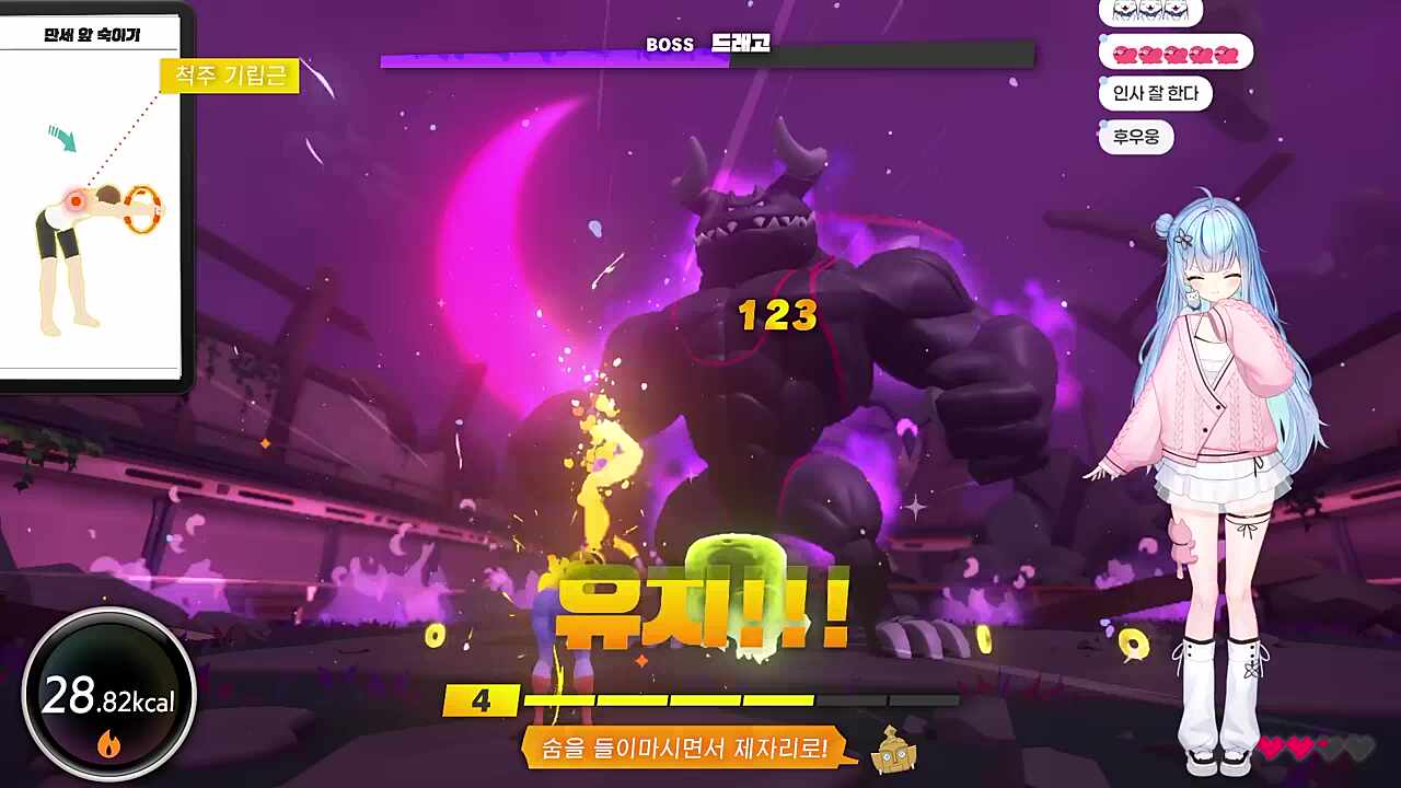 허약한