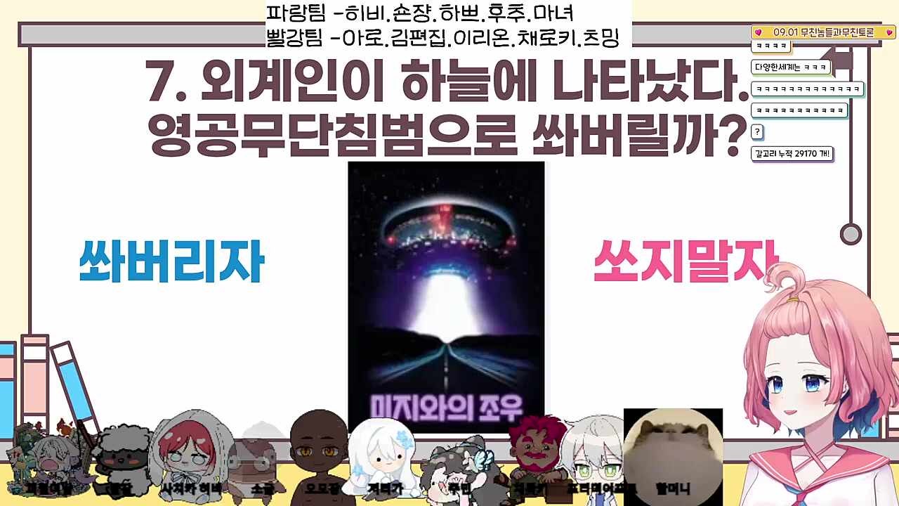 총 쏘는 건 재밌다 vs 산 채로 납치하는 게 더 재밌다