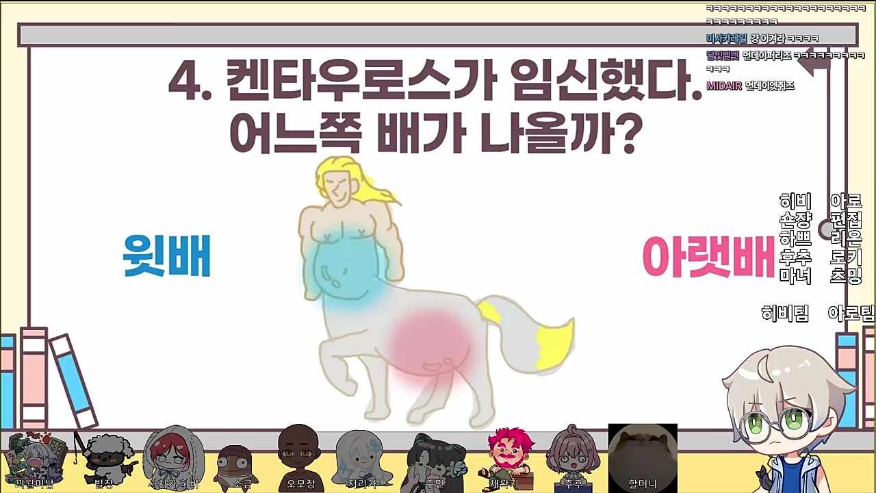 진짜 미친토론