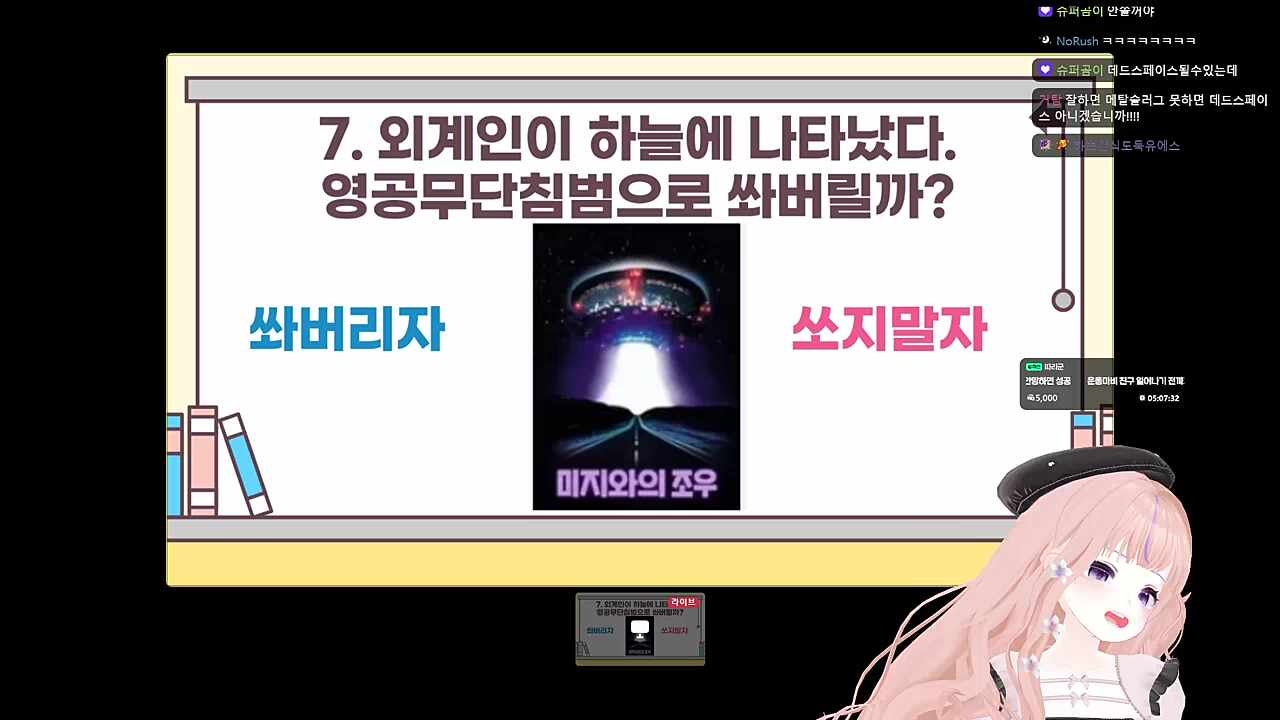 저 히O미에서 도마뱀 봤습니다! 어 그런데 츠밍쌤도...?