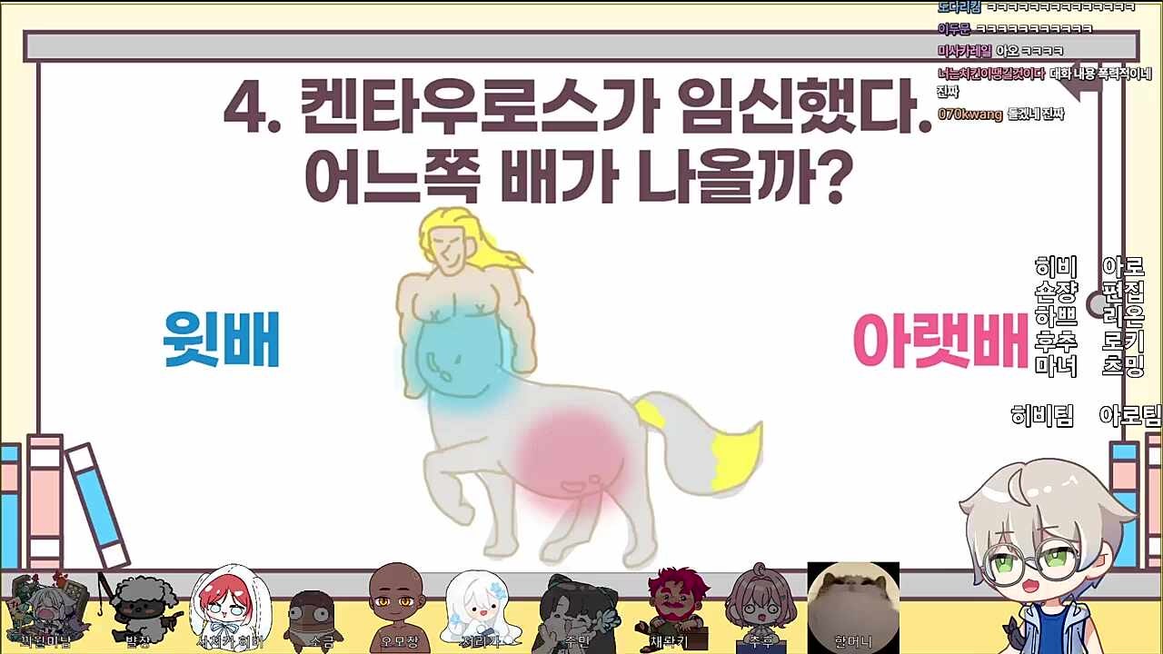 하쁘 : 제가 봤는데요