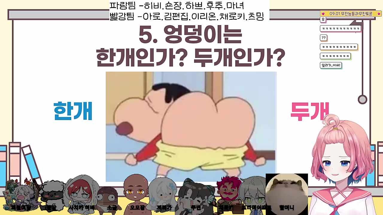 엉덩이는 양 손으로 움켜잡으니까 두 개