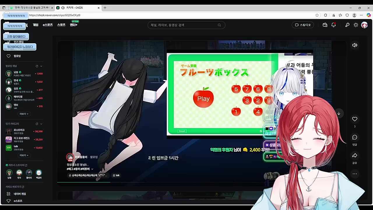 감성파괴당한 히비님