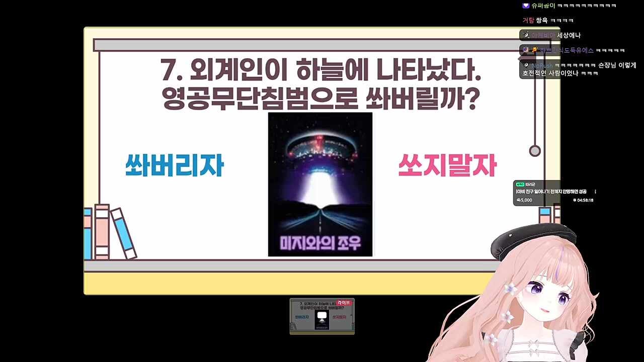 죽은 상태라도 정자는 남아있지 않을까요? / 할머니!!!