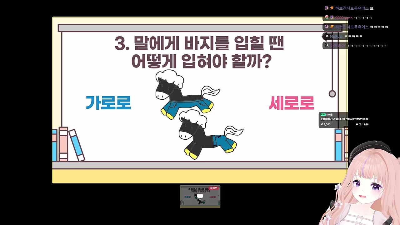 저는 기저귀 찹니다