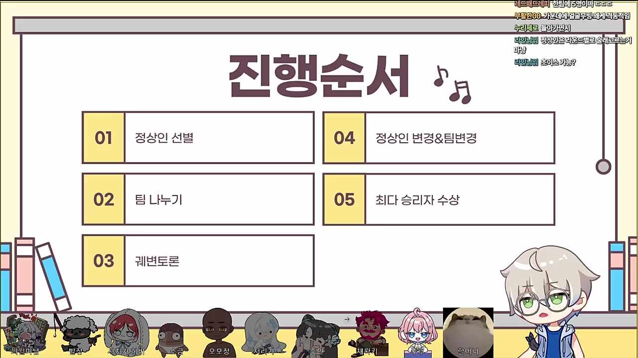 궤변토론 룰 설명... 정리는 역시 김편집