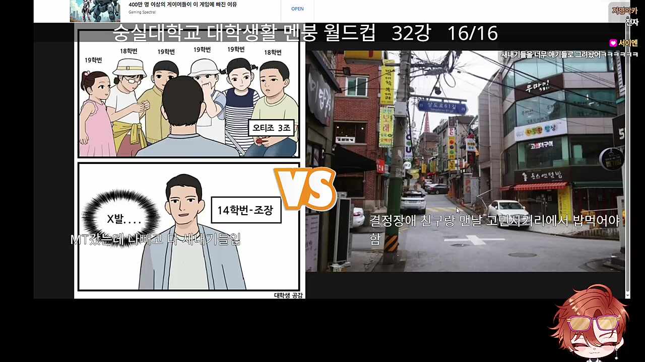 결정 못하는 친구랑 밥 메뉴 고르느라 힘들었다는 하루 ㅋㅋㅋㅋ