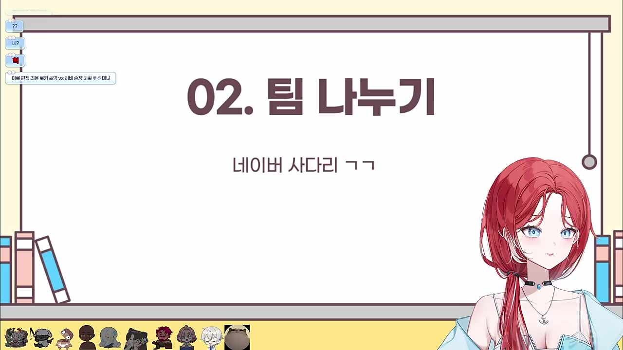 빨강이 좋아, 파랑이 좋아?