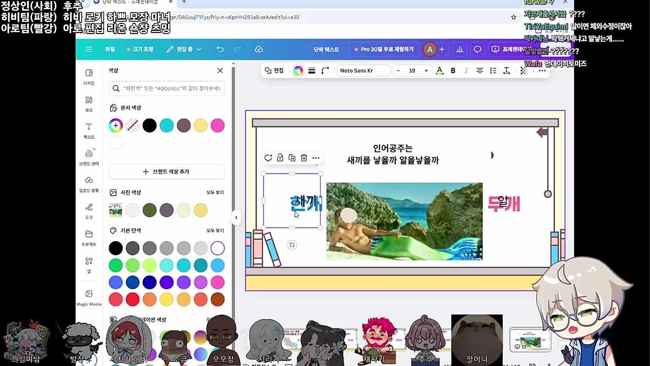 모 사이트가 궁금해진 채로키