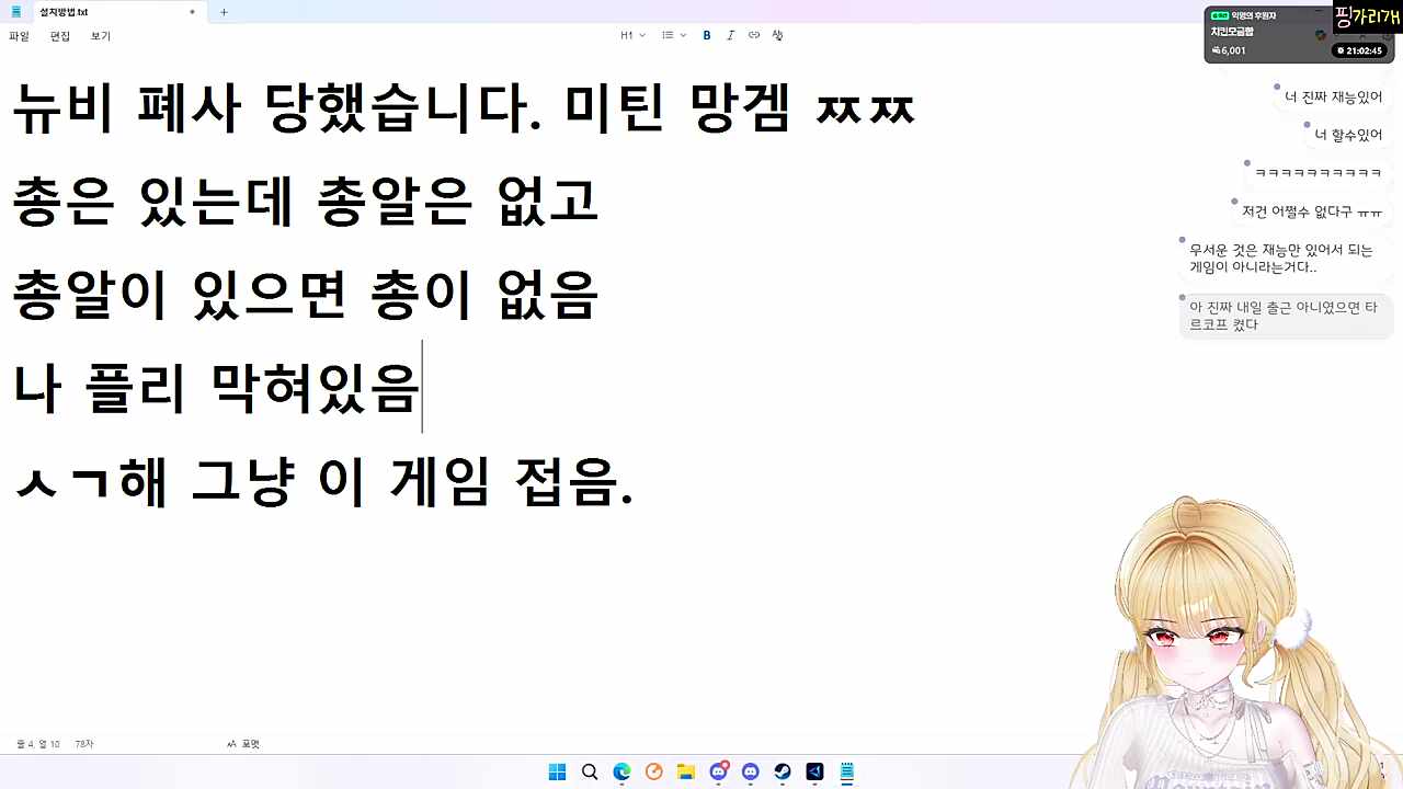 표독