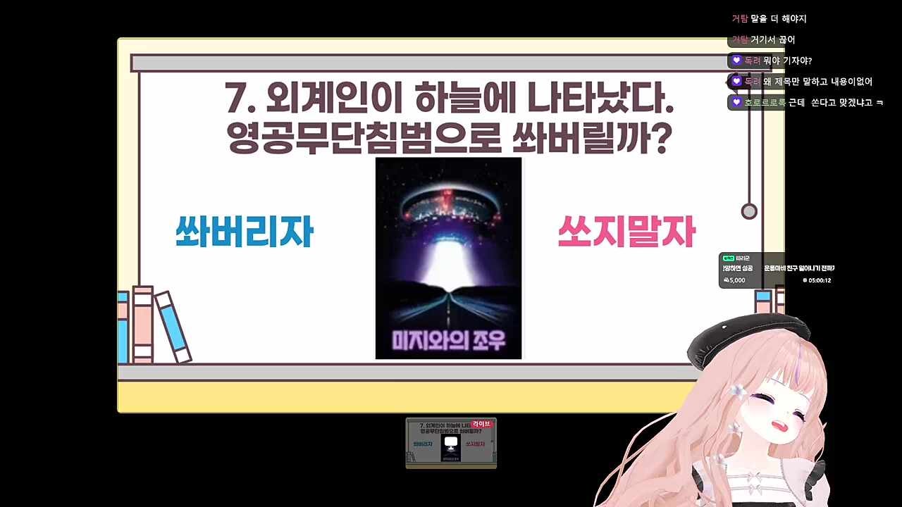 저는 1976년에 살아있었어요!