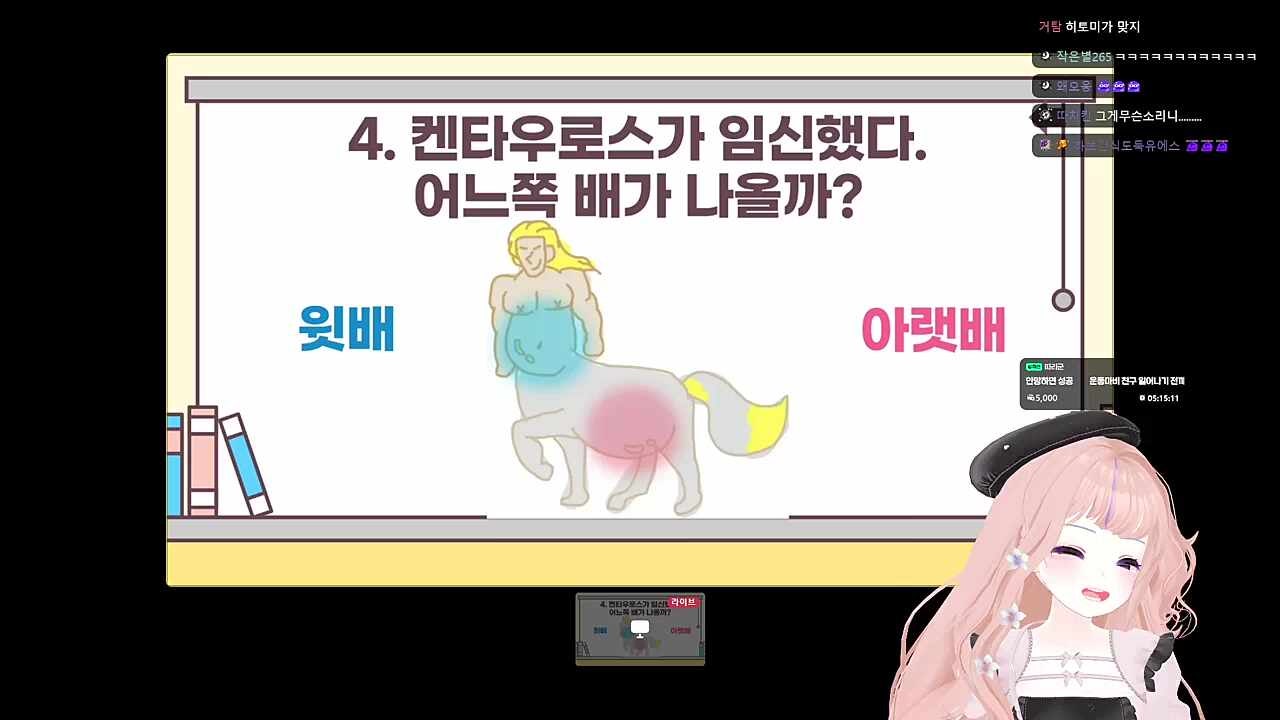 하쁘님 어디서 뭘 봤다고요...?